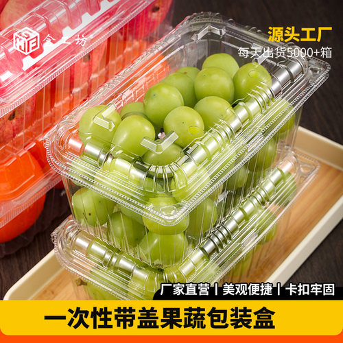 盒工坊果蔬包装盒工厂直营