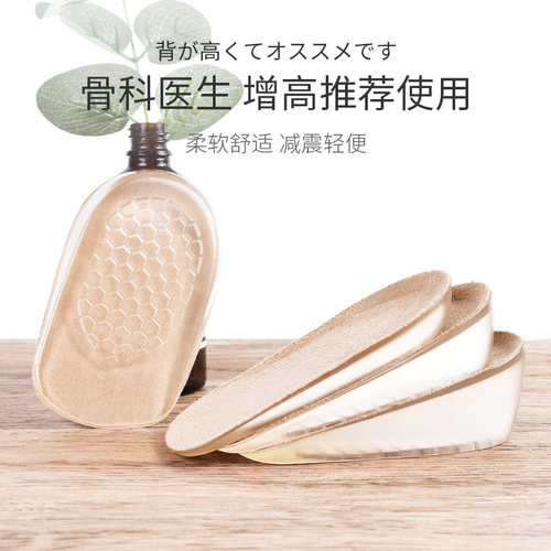 日本增高SmartTulip/世猫图莲