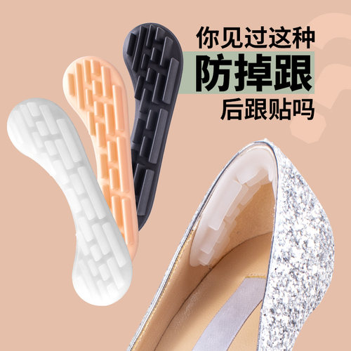 防掉跟神器SmartTulip/世猫图莲