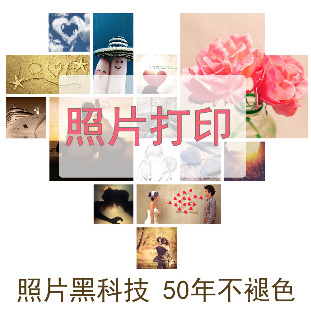 炸盒子 手工DIY礼品洗照片打印照片防水防褪色紫外线在类目 节庆用品/礼品, 创意礼品, 相册/相簿中 - 来自Buy2taobao.com提供专业的淘宝代购服务