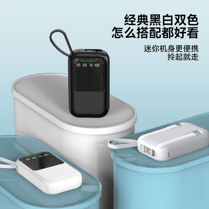 新款自带四线假显手机充电宝10000毫安便捷适用苹果安卓定制LOGO