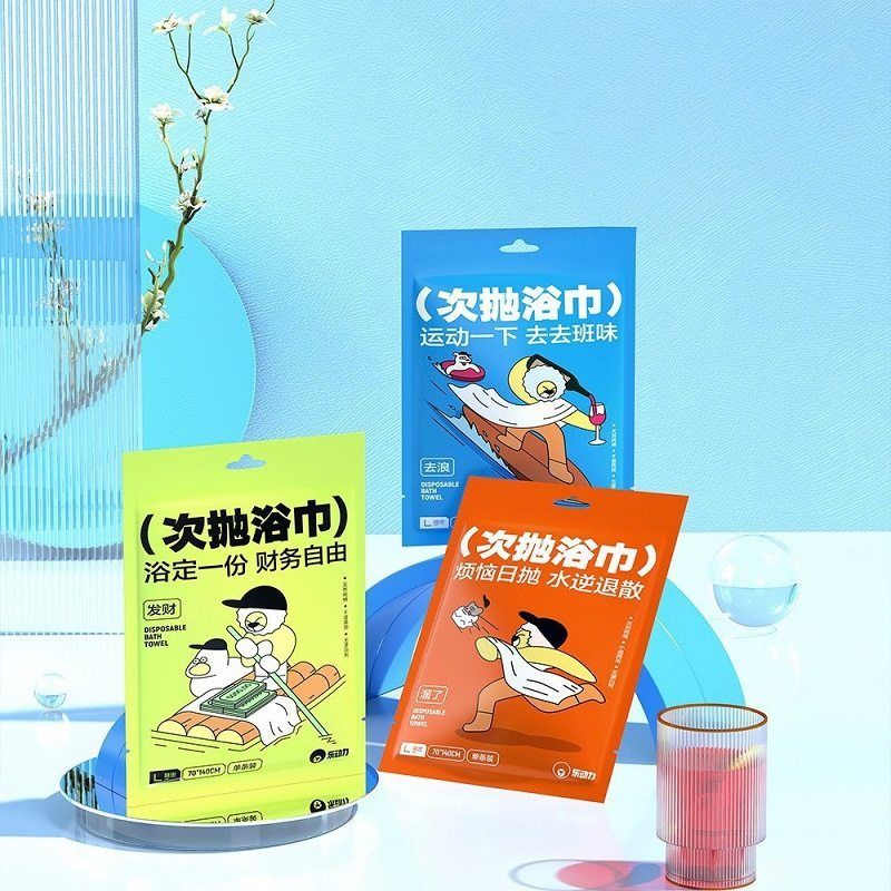 【质价甄选】3包一次性旅行加大加厚浴巾