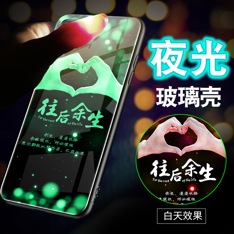 oppor11s男款r11splus oppo r手机壳12-02新券