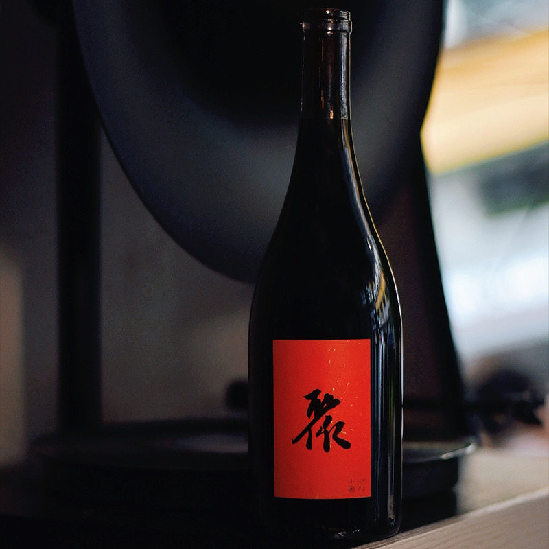 中国宁夏贺兰山干红小圃酿造聚干红葡萄酒干型红葡萄酒红酒自然酒