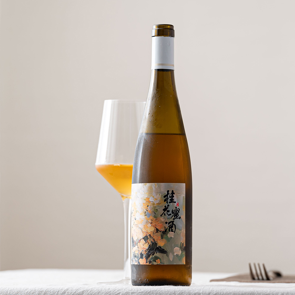 葡萄酒工艺酿造中国宁夏类人首桂花蜜酒/葡萄蜜茶酒0添加女士甜酒