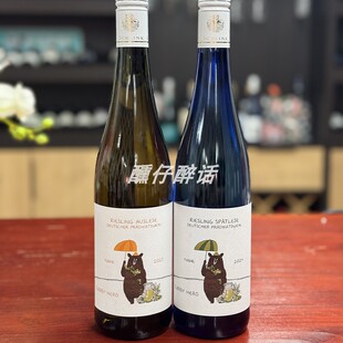 德国进口小帅熊雷司令精选甜白auslese晚收spatlese葡萄酒甜酒