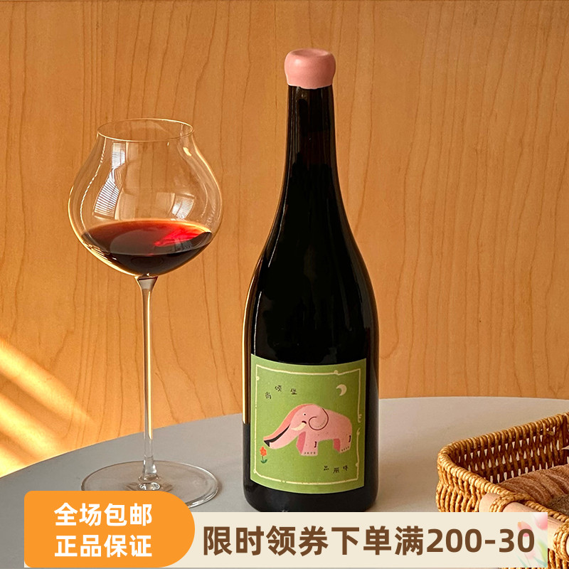 【新品首發(fā)】寧夏尚頌堡賀蘭山東麓國產(chǎn)畫系列品麗珠干紅葡萄酒