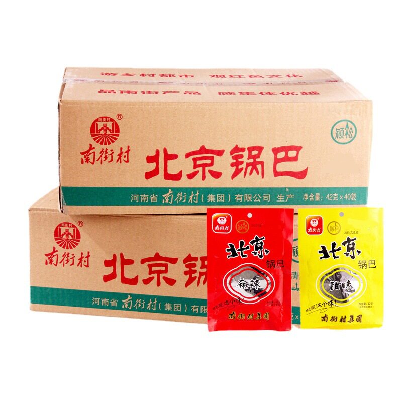 河南特产小吃南街村老北京锅巴38gx40袋整箱麻辣味办公室休闲零食