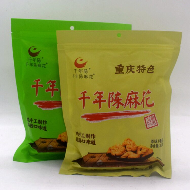 重庆特色特产千年陈磁器口古镇麻花350g*2 袋装休闲食品传统糕点