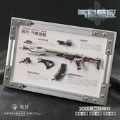 饰摆件 金属模型装 三角洲行动周边相框版 腾龙气象感应可拆卸组装