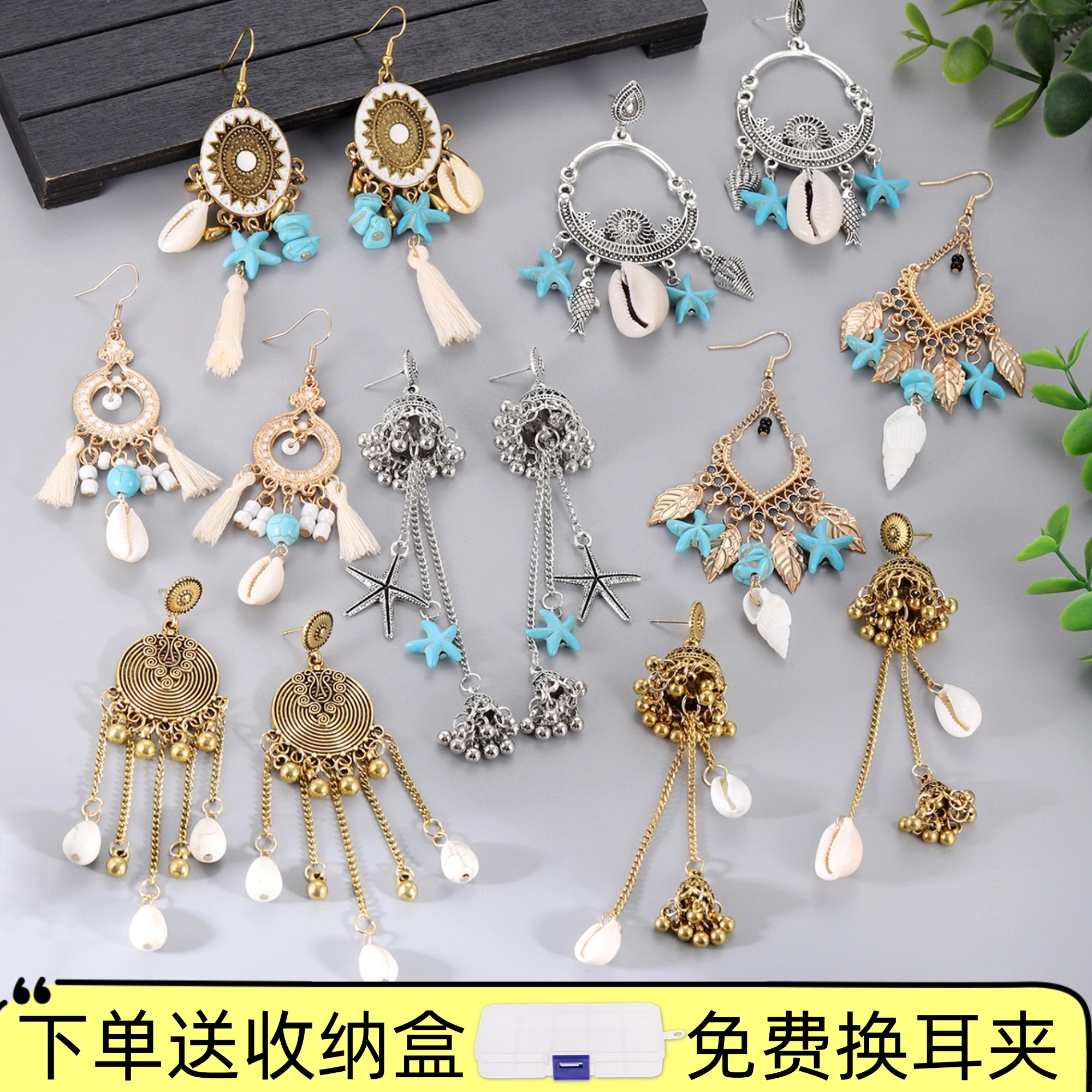 复古民族风流苏耳环女夸张耳夹