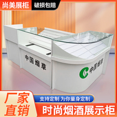 超市便利店展示柜小卖部烟柜收银烟酒展示柜烟酒柜收银台一体组合