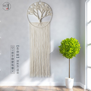 【生命树】Macrame编织材料包 手工制作波西米亚挂毯成品定制装饰