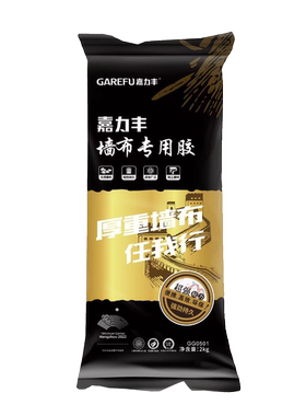 嘉力丰501墙布胶糯米胶防霉胶针对厚重墙布高粘性正品扫码辨真伪