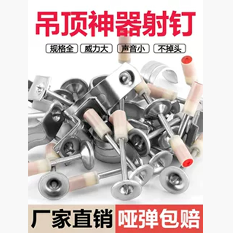消防钉一体钉木龙骨钉子威力加强