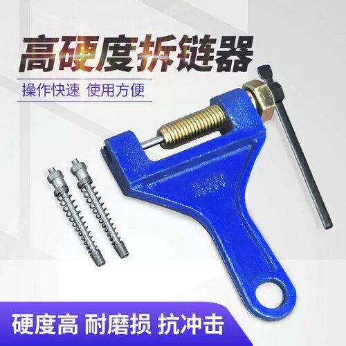 紧链器收割机专用钳式摩托车