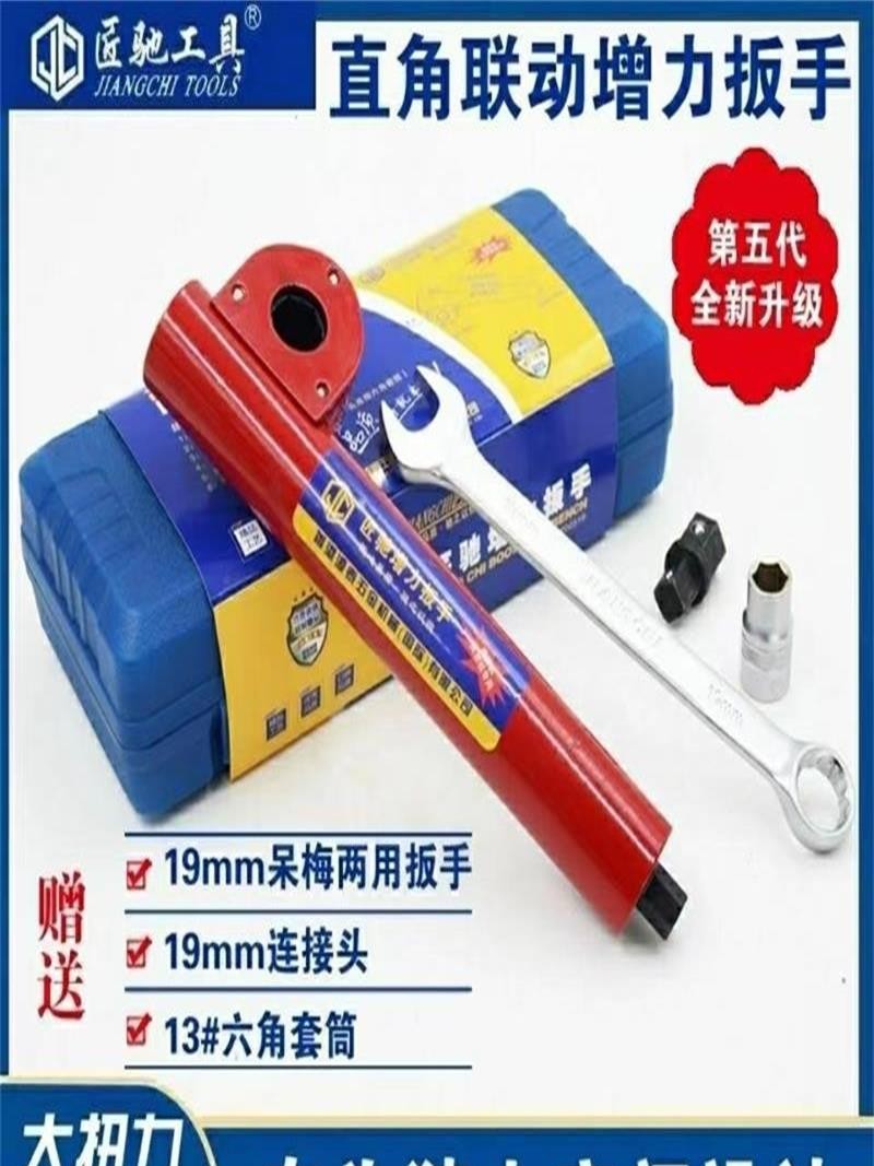 新款直角拆卸旋耕灭茬机刀片90度L型拐弯气电动联动弯头快速扳手,五金/工具,角向扳手,淘宝优惠券,粉丝福利购,淘宝优惠卷