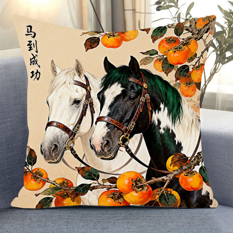 柿柿如意马到成功十字绣抱枕套小件简单刺绣客厅手工印花满绣马头