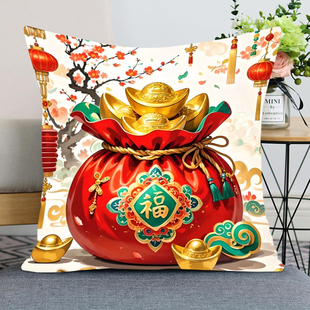 中式喜庆福袋抱枕套十字绣2025新款diy满绣福字手工礼物客厅卧室