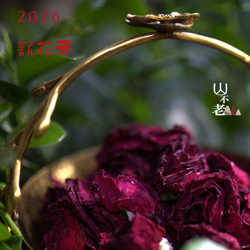 2026新花50克云南大理无硫冻干墨红玫瑰养生花茶花冠茶冷泡茶