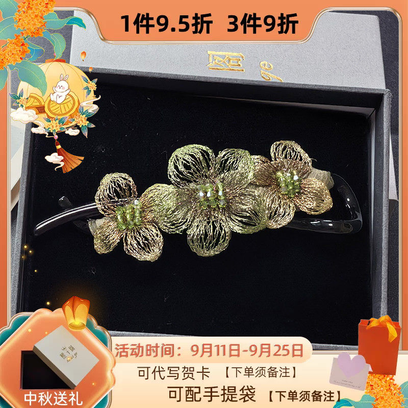 熙子阁铜丝绣花精致发夹女后脑勺盘发扭扭夹花朵八字夹妈妈盘发卡