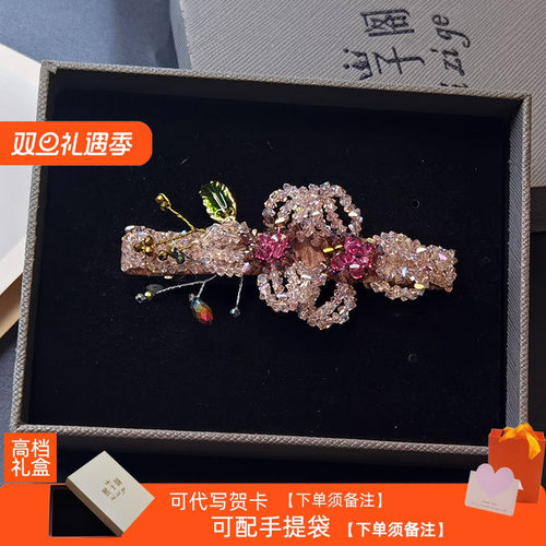 高级感工艺水晶花蕊手工发夹女后脑勺顶夹横夹马尾弹簧夹2025新款