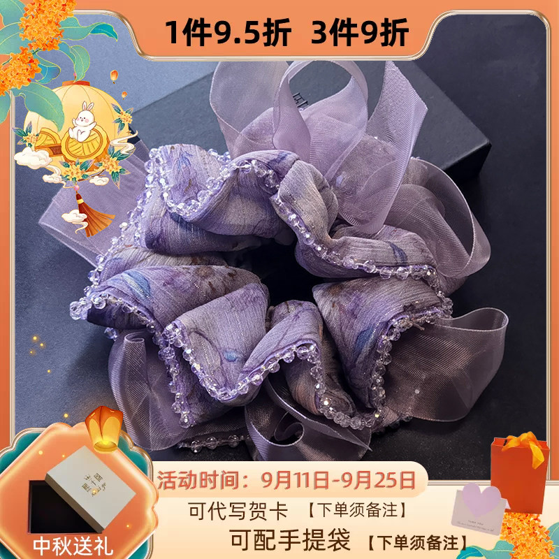 熙子阁紫色印花水晶头绳优雅盘发大肠发圈女高级感扎马尾丸子头花