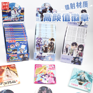 创意多款吧唧徽章铁胸章周边盲盒亮膜自制58mm可爱少女心玩具礼物