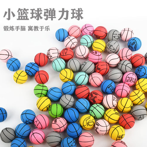 实心弹力球儿童户外运动休闲玩具