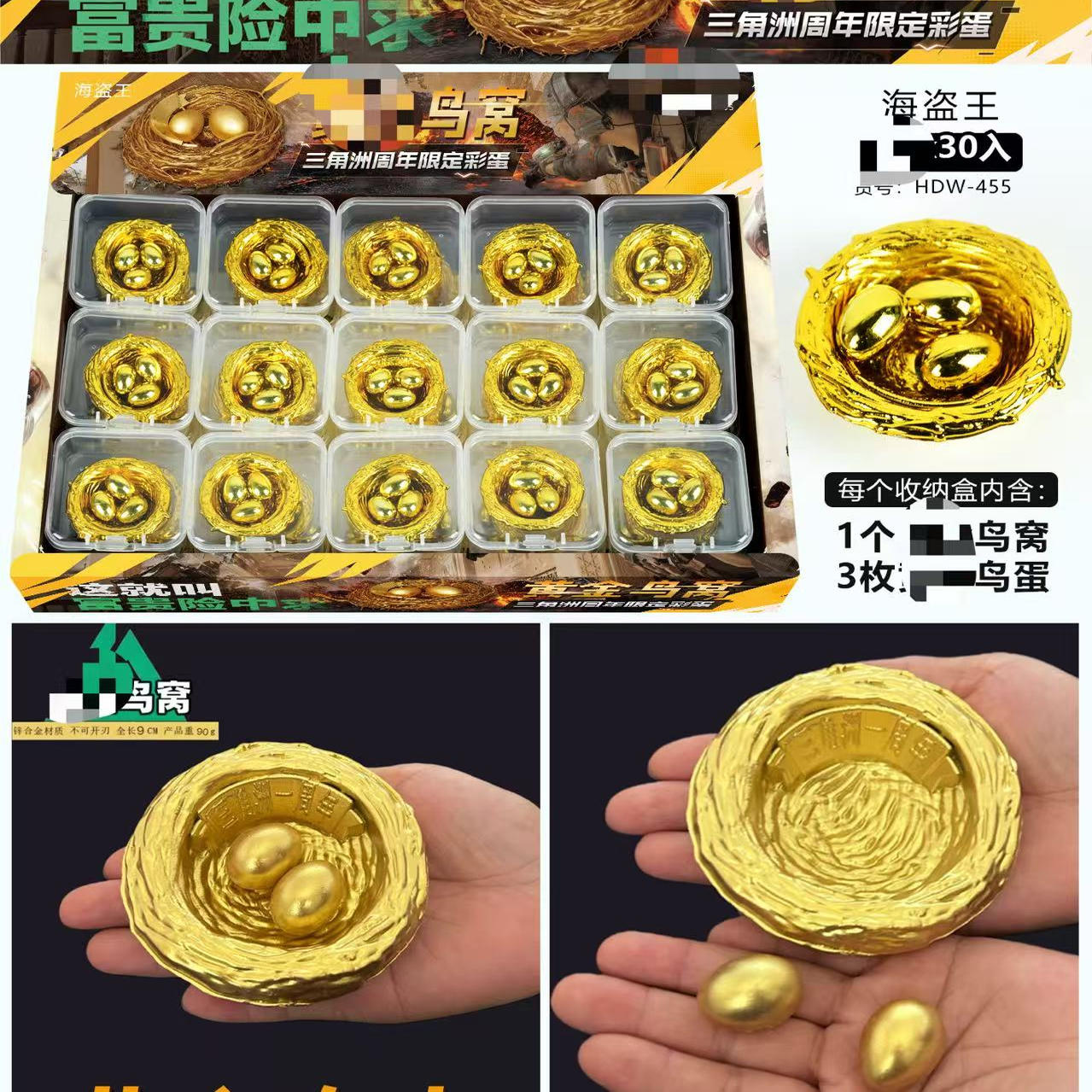 仿真黄金鸟窝鸟蛋游戏周边玩具