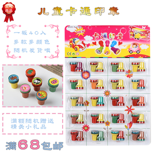 卡通印章儿童小学生绘画印章幼儿园礼品学校周边热卖流行吊板玩具