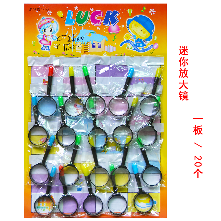 儿童迷你塑料热卖流行玩具放大镜