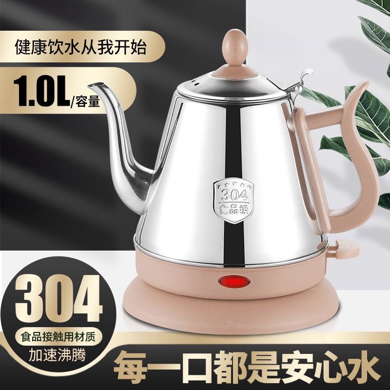 特厚电热水壶304不锈钢食品级家用酒店长嘴快速自动断电泡茶茶壶