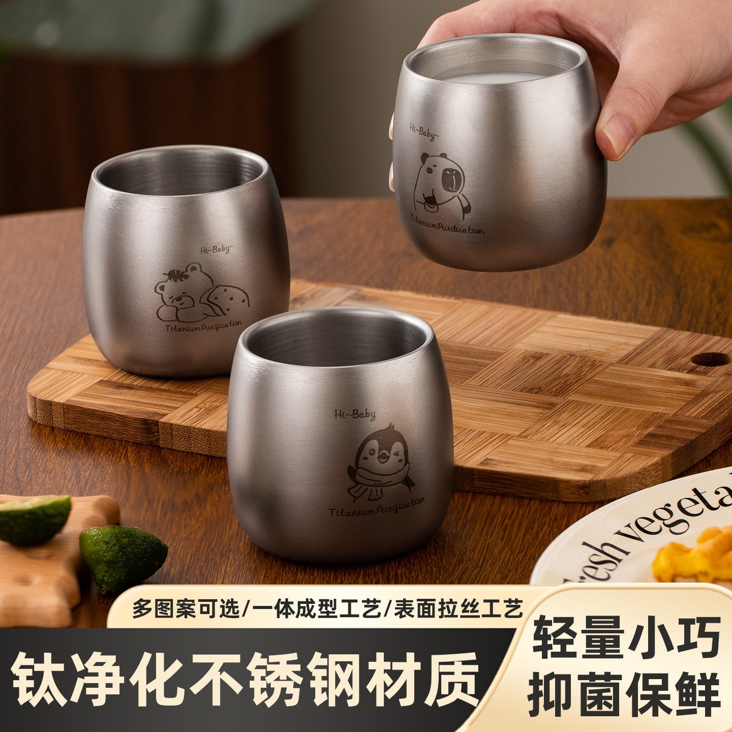 钛净化不锈钢小杯子儿童水杯家用可爱双层防烫口杯宝宝牛奶杯批发