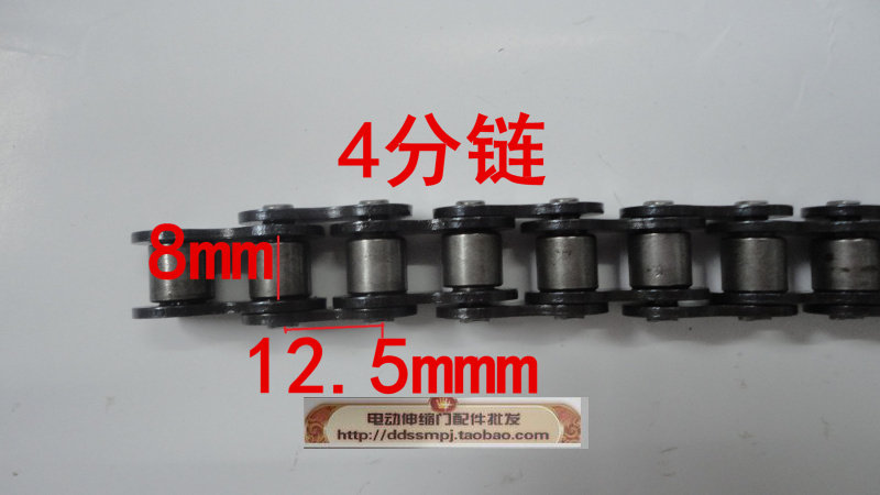 链条配件机头电动伸缩门