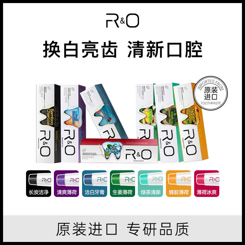 固齿亮白牙膏固齿美国原装进口