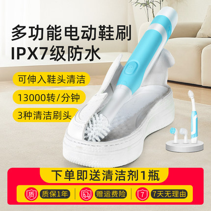 小型家用刷鞋机多功能电动鞋刷全自动清洁刷洗鞋机神器刷子鞋子