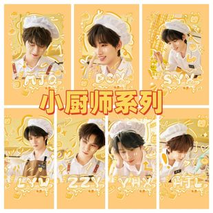 【台历真人系列】时代少年团小卡真人台历周边应援七个人都有