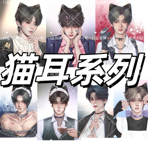 【漫改猫耳造型】时代少年团明信片猫耳造型饭制小卡七个人周边