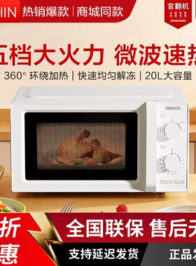 华凌HM200二代询单享底价