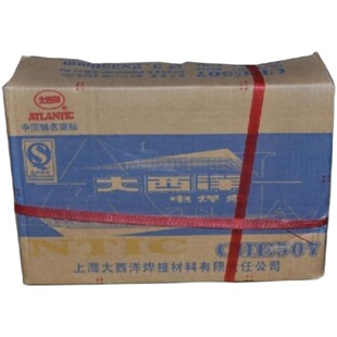 新品大西洋CHS2209 E2205 A2507 E2594 E2209-16双相不锈钢焊条白