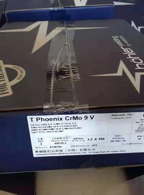 奥钢联伯乐T Pheonix CrMo9V焊条 E9015-B9铬钼钢电焊条P91