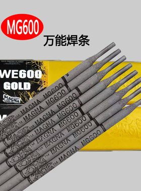 美国万能WE777特种铸铁焊条WE600 MG289 MG600万能合金钢焊条