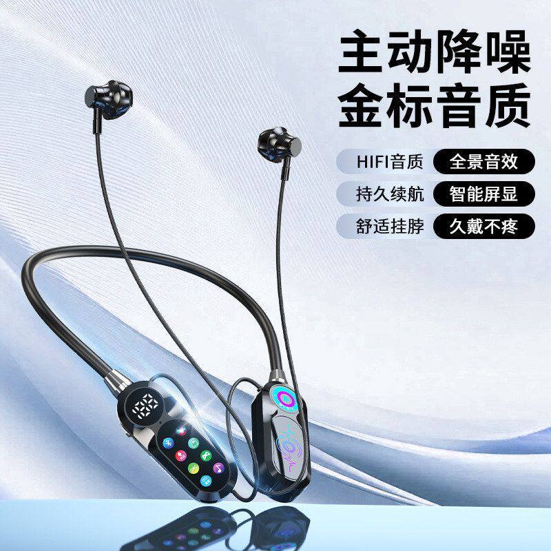 柏林之声2025新款无线挂脖式蓝牙耳机K歌耳返直播变声运动跑步