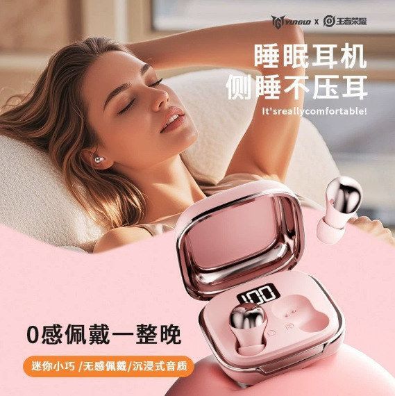 隐形蓝牙耳机无线迷你超小微型小型降噪小巧睡眠看不见隐藏式特小