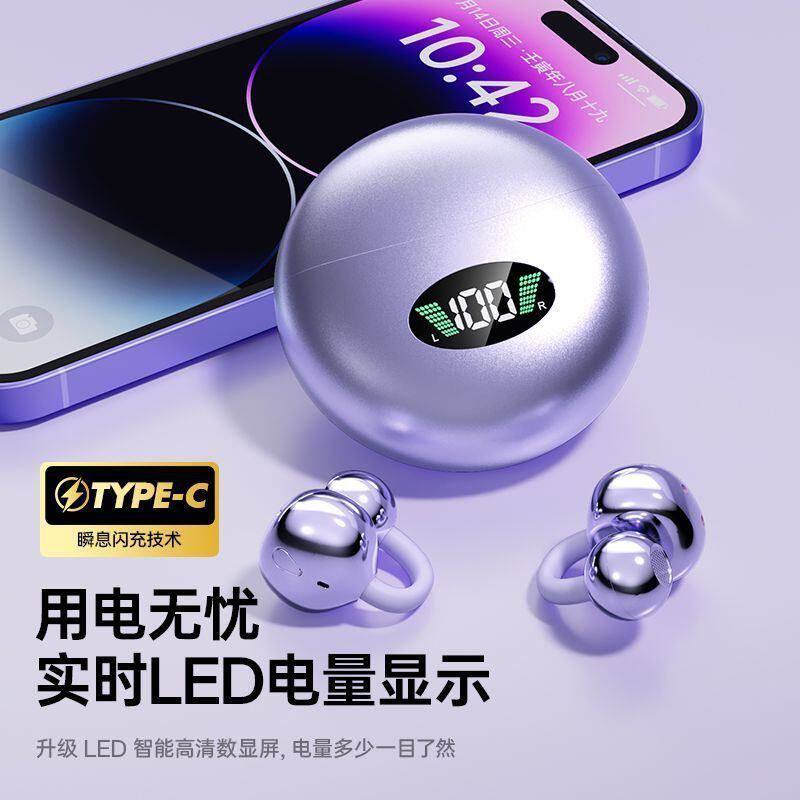 同声传译AI翻译蓝牙耳机Q88精面数显不入耳超好音质降噪耳机工厂