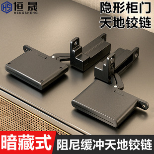 橱柜玻璃门天地铰链铝框门阻尼缓冲酒柜木门合页转轴承重衣柜门