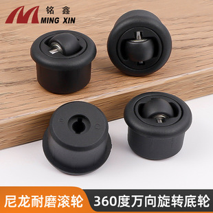 隐形360度旋转万向轮家具办公桌柜子隐藏推拉滑轮暗藏式 底轮