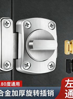 免打孔插销门推拉锁扣推拉锁卡扣反锁门门闩加厚旋转门栓门扣