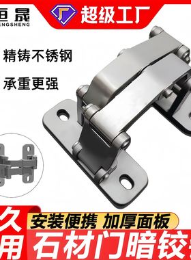 石材门隐形铰链重型暗门180度可调节消防栓管箱暗门铰链二维可调